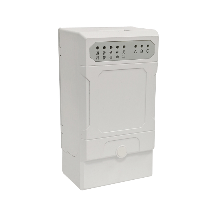 DTS-25-A三相國網(wǎng)5P導軌式電能表表殼